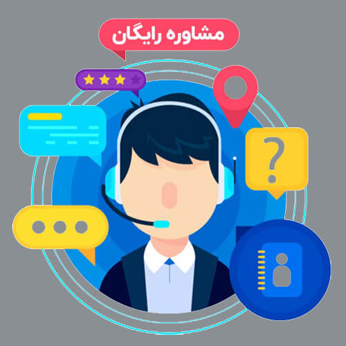 صفحه اصلی