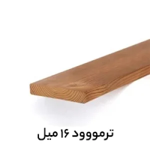 ترمووود-16-میل.webp